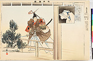 Illustrations of Noh Plays, Volume II, Tsukioka Kōgyo (Japanese, 1869–1927), Illustrated book; polychrome woodblock prints, Japan