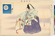 Illustrations of Noh Plays, Volume II, Tsukioka Kōgyo (Japanese, 1869–1927), Illustrated book; polychrome woodblock prints, Japan