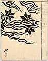 Hinagata chō (Model Book), Unidentified artist, Ink on paper, Japan