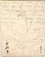 Hinagata chō (Model Book), Unidentified artist, Ink on paper, Japan