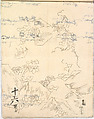 Hinagata chō (Model Book), Unidentified artist, Ink on paper, Japan