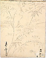 Hinagata chō (Model Book), Unidentified artist, Ink on paper, Japan