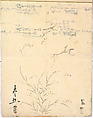 Hinagata chō (Model Book), Unidentified artist, Ink on paper, Japan
