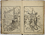 Random Sketches by Hokusai, Katsushika Hokusai (Japanese, Tokyo (Edo) 1760–1849 Tokyo (Edo)), Eight volumes of woodblock printed books; ink and color on paper, Japan