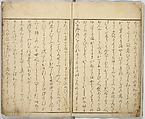 Random Sketches by Hokusai, Katsushika Hokusai (Japanese, Tokyo (Edo) 1760–1849 Tokyo (Edo)), Eight volumes of woodblock printed books; ink and color on paper, Japan