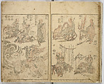 Random Sketches by Hokusai, Katsushika Hokusai (Japanese, Tokyo (Edo) 1760–1849 Tokyo (Edo)), Eight volumes of woodblock printed books; ink and color on paper, Japan