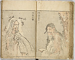 Random Sketches by Hokusai, Katsushika Hokusai (Japanese, Tokyo (Edo) 1760–1849 Tokyo (Edo)), Eight volumes of woodblock printed books; ink and color on paper, Japan