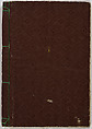 Random Sketches by Hokusai, Katsushika Hokusai (Japanese, Tokyo (Edo) 1760–1849 Tokyo (Edo)), Eight volumes of woodblock printed books; ink and color on paper, Japan
