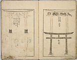 Random Sketches by Hokusai, Katsushika Hokusai (Japanese, Tokyo (Edo) 1760–1849 Tokyo (Edo)), Eight volumes of woodblock printed books; ink and color on paper, Japan