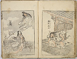 Random Sketches by Hokusai, Katsushika Hokusai (Japanese, Tokyo (Edo) 1760–1849 Tokyo (Edo)), Eight volumes of woodblock printed books; ink and color on paper, Japan