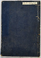 Random Sketches by Hokusai, Katsushika Hokusai (Japanese, Tokyo (Edo) 1760–1849 Tokyo (Edo)), Eight volumes of woodblock printed books; ink and color on paper, Japan