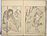 Random Sketches by Hokusai, Katsushika Hokusai (Japanese, Tokyo (Edo) 1760–1849 Tokyo (Edo)), Eight volumes of woodblock printed books; ink and color on paper, Japan