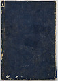 Random Sketches by Hokusai, Katsushika Hokusai (Japanese, Tokyo (Edo) 1760–1849 Tokyo (Edo)), Eight volumes of woodblock printed books; ink and color on paper, Japan