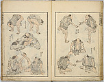 Random Sketches by Hokusai, Katsushika Hokusai (Japanese, Tokyo (Edo) 1760–1849 Tokyo (Edo)), Eight volumes of woodblock printed books; ink and color on paper, Japan