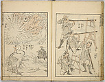 Random Sketches by Hokusai, Katsushika Hokusai (Japanese, Tokyo (Edo) 1760–1849 Tokyo (Edo)), Eight volumes of woodblock printed books; ink and color on paper, Japan