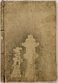 Random Sketches by Hokusai, Katsushika Hokusai (Japanese, Tokyo (Edo) 1760–1849 Tokyo (Edo)), Eight volumes of woodblock printed books; ink and color on paper, Japan