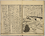 Illustrated Book of Filial Piety, Keisai (Japanese, active ca. 1890–1900) (of Edo), Monochrome woodblock print; ink on paper, Japan