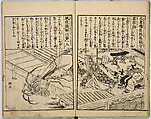 Illustrated Book of Filial Piety, Keisai (Japanese, active ca. 1890–1900) (of Edo), Monochrome woodblock print; ink on paper, Japan