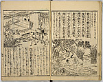 Illustrated Book of Filial Piety, Keisai (Japanese, active ca. 1890–1900) (of Edo), Monochrome woodblock print; ink on paper, Japan
