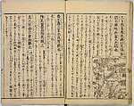 Illustrated Book of Filial Piety, Keisai (Japanese, active ca. 1890–1900) (of Edo), Monochrome woodblock print; ink on paper, Japan