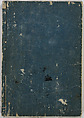 Illustrated Book of Filial Piety, Keisai (Japanese, active ca. 1890–1900) (of Edo), Monochrome woodblock print; ink on paper, Japan