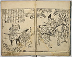 Illustrated Story of Yoshitsune, Unidentified artist, Monochrome woodblock print; ink on paper, Japan