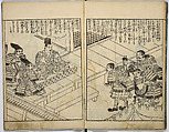 Illustrated Story of Yoshitsune, Unidentified artist, Monochrome woodblock print; ink on paper, Japan