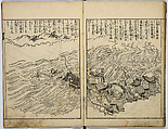 Illustrated Story of Yoshitsune, Unidentified artist, Monochrome woodblock print; ink on paper, Japan