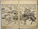 Illustrated Story of Yoshitsune, Unidentified artist, Monochrome woodblock print; ink on paper, Japan
