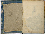 Illustrated Story of Yoshitsune, Unidentified artist, Monochrome woodblock print; ink on paper, Japan