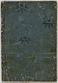 Illustrated Story of Yoshitsune, Unidentified artist, Monochrome woodblock print; ink on paper, Japan