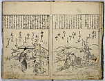 One Hundred Poems of Moritake Illustrated with Comments, Unidentified artist, Two volumes; monochrome woodblock print; ink on paper, Japan