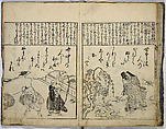 One Hundred Poems of Moritake Illustrated with Comments, Unidentified artist, Two volumes; monochrome woodblock print; ink on paper, Japan
