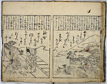 One Hundred Poems of Moritake Illustrated with Comments, Unidentified artist, Two volumes; monochrome woodblock print; ink on paper, Japan