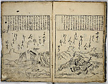 One Hundred Poems of Moritake Illustrated with Comments, Unidentified artist, Two volumes; monochrome woodblock print; ink on paper, Japan