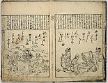 One Hundred Poems of Moritake Illustrated with Comments, Unidentified artist, Two volumes; monochrome woodblock print; ink on paper, Japan