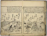 One Hundred Poems of Moritake Illustrated with Comments, Unidentified artist, Two volumes; monochrome woodblock print; ink on paper, Japan