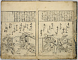 One Hundred Poems of Moritake Illustrated with Comments, Unidentified artist, Two volumes; monochrome woodblock print; ink on paper, Japan