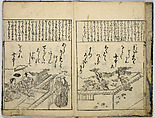 One Hundred Poems of Moritake Illustrated with Comments, Unidentified artist, Two volumes; monochrome woodblock print; ink on paper, Japan