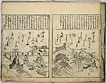 One Hundred Poems of Moritake Illustrated with Comments, Unidentified artist, Two volumes; monochrome woodblock print; ink on paper, Japan