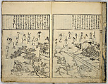 One Hundred Poems of Moritake Illustrated with Comments, Unidentified artist, Two volumes; monochrome woodblock print; ink on paper, Japan