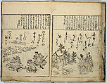 One Hundred Poems of Moritake Illustrated with Comments, Unidentified artist, Two volumes; monochrome woodblock print; ink on paper, Japan