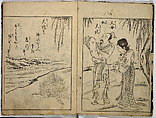 Illustrated Book of Classical Instruction, Unidentified artist, 20 illustrated pages; monochrome woodblock print; ink on paper, Japan