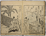 Illustrated Book of Classical Instruction, Unidentified artist, 20 illustrated pages; monochrome woodblock print; ink on paper, Japan