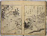 Illustrated Book of Classical Instruction, Unidentified artist, 20 illustrated pages; monochrome woodblock print; ink on paper, Japan