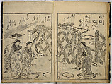 Illustrated Book of Classical Instruction, Unidentified artist, 20 illustrated pages; monochrome woodblock print; ink on paper, Japan