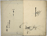 Book of Kimono Patterns, Unidentified artist, Ink drawings on paper, Japan