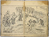 Collection of Pictures, After Tosa School, Ink on paper, Japan
