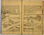 Hundred Views of Fuji, Katsushika Hokusai (Japanese, Tokyo (Edo) 1760–1849 Tokyo (Edo)), Ink on paper, Japan