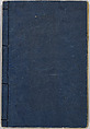 Hundred Views of Fuji, Katsushika Hokusai (Japanese, Tokyo (Edo) 1760–1849 Tokyo (Edo)), Ink on paper, Japan